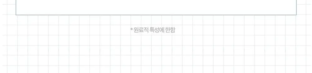 [쾌속수분/온라인 단독]더마토리 히알샷 베리어 앰플 비5 100ml 대용량 기획(100ml+10ml) 상세페이지 15
